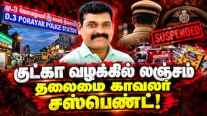 மாவட்ட செய்திகள்  