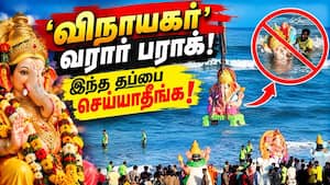 நீர்நிலைகளை காக்க ஒன்று கூடுங்கள் மக்களே 