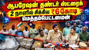காரைக்கால் போலீசாரின் 2 நாள் அதிரடி சோதனை | Karaikal காரைக்கால் போலீசாரின் 2 நாள் அதிரடி சோதனை | Karaikal
