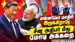 பிரிக்ஸ் மாநாட்டில் திடீரென பேச்சை நிறுத்திய மோடி PMModi 