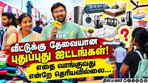 Smart Shoppers Expo