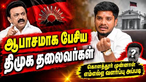திமுக டிஎன்ஏ இவ்ளோதான்: அமைச்சர் ரமேஷ் ஆவேசம் Minister Ramesh