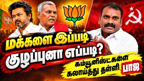 ஏன் இந்த இரட்டை வேஷம்? கம்யூ மீது பாஜ கடும் தாக்கு UNion minister L MURUGAN GANESH CHATURHI