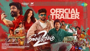 மீசைய முறுக்கு 2 - டிரைலர்