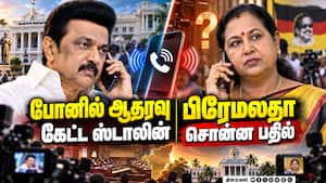2 தொகுதி இடைத்தேர்தல்: பிரேமலதா பரபரப்பு பேட்டி  