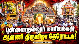 ஓம் சக்தி பராசக்தி என பக்த கோஷம் முழங்க பக்தர்கள் வடம் பிடித்து தரிசனம்  