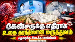 வேலம்மாள் கேன்சர் சென்டரின் அதிநவீன புற்றுநோய் சிகிச்சை  