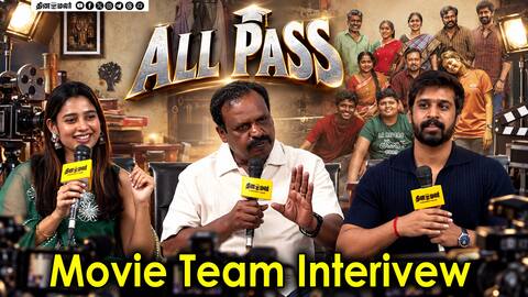 All pass film team interview Team Interiew