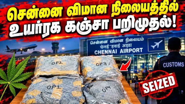 மாவட்ட செய்திகள்
