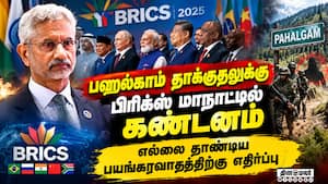 பயங்கரவாதத்திற்கு எதிராக அணி திரண்ட உலக நாடுகள்: வெளியுறவு அமைச்சர் ஜெய்சங்கர் தகவல்