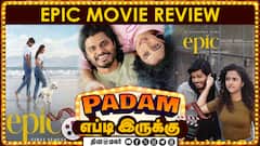 Epic |  படம் எப்டி இருக்கு? | Movie review