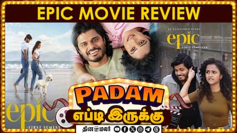 Epic | படம் எப்டி இருக்கு? | Movie review