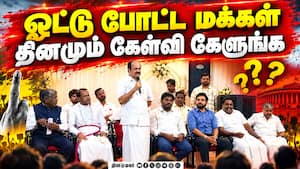 சட்டசபை நேரலை சபாநாயகர் கொடுத்த விளக்கம்  