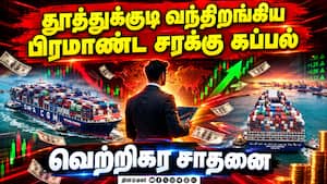 100 கோடி கூடுதல் லாபம் ஈட்டிய சிப்காட்  
