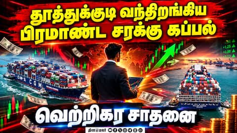 100 கோடி கூடுதல் லாபம் ஈட்டிய சிப்காட் Business