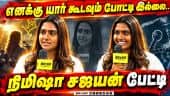 வீடியோ