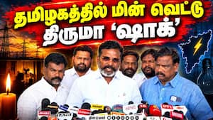 இடைத்தேர்தலில் ஓட்டுக்கு துட்டு: திருமாவளவன் பேட்டி | Trichy இடைத்தேர்தலில் ஓட்டுக்கு துட்டு: திருமாவளவன் பேட்டி | Trichy