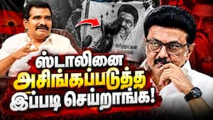திமுகவினர் பேசியதை கேட்டு தலைகுனிந்த பெண் எம்பிக்கள் Nirmalkumar  