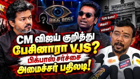 விஜய் சேதுபதி பேச்சுக்கு அமைச்சர் சம்பத்குமார் பதிலடி Vijay sethupathi
