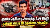 பாஸ்ட்புட் கடை ஓனருக்கு பங்க்கில் நடந்த சோகம்: பட்டப்பகலில் பகீர் | Chengalpattu Petrol Bunk | Veera