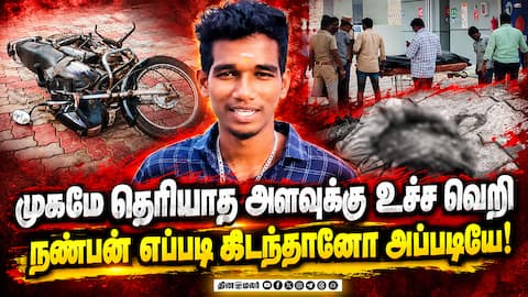 பாஸ்ட்புட் கடை ஓனருக்கு பங்க்கில் நடந்த சோகம்: பட்டப்பகலில் பகீர் Chengalpattu Petrol Bunk