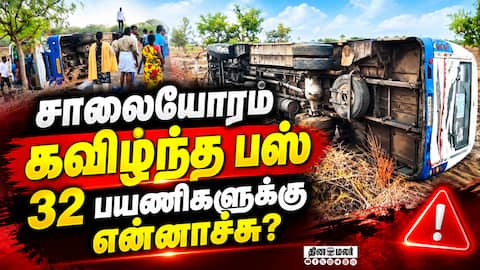 மாவட்ட செய்திகள்