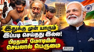 பிரிக்ஸ் மாநாட்டில் மோடியின் செயலை பாராட்டிய ஸ்ரீஸ்ரீ ரவிசங்கர் PM Modi 
