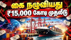 ஏற்றுமதி 26 சதவீதம் அதிகரிப்பு  