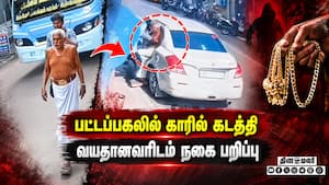 கடத்தி செல்லும் பகீர் சிசிடிவி காட்சிகள்  