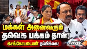 தாராபுரம் தவெக வேட்பாளர் சத்தியபாமா வேட்புமனு தாக்கல்! Sengottaiyan  