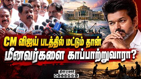எந்த புது முதலீடுகளையும் கொண்டு வரவில்லை Nainar Nagenthiran