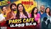  வீடியோ