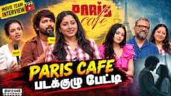 Paris Cafe படக்குழுவுடன் ஒரு சுவாரஸ்யமான Interview! | Guru Somasundaram | Anumol | Saraj Seelan
