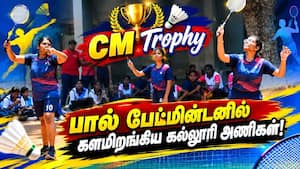 முதல்வர் கோப்பைக்கான பால் பேட்மின்டன் போட்டி தொடக்கம் CM Trophy  