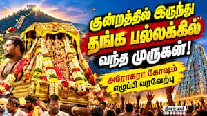 அன்னை மீனாட்சி கும்பாபிஷேகம் பார்க்க வந்த சுப்ரமணியசுவாமி Meenakshi Temple 