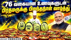 தர்பூசணியில் இளமை டூ தாயின் உருவம் வரை செதுக்கிய சமையல் கலைஞர்