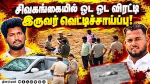 மாவட்ட செய்திகள்  