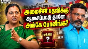 திருமாவளவனை விளாசிய பிரேமலதா dmdk 