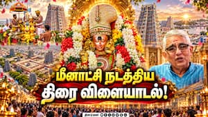 ஆயுளுக்கு மறக்காது அம்மன் தரிசனம்!