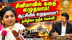 தாய்மாமனுக்கு முன்னாடி பாஜ சார்பில் தங்க மோதிரம் போடுகிறோம் PM Modi  