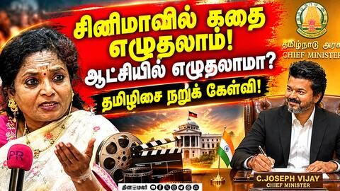 தாய்மாமனுக்கு முன்னாடி பாஜ சார்பில் தங்க மோதிரம் போடுகிறோம் PM Modi Tamilisai