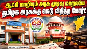 நவோதயா பள்ளி வரவிடாமல் தடுப்பதா? சுப்ரீம் கோர்ட் கண்டிப்பு  