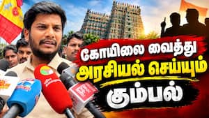 திருப்பரங்குன்றம் மலையில் கார்த்திகை தீபம் ஏற்றப்படுமா? Ramesh  