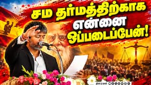 முதல்வர் விஜய் தலைமையில்  அமைச்சர்கள் உறுதிமொழி ஏற்பு  Social Justice Day 