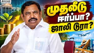 அதிமுகவுக்கு பாமகவின்  ஆதரவு கிடைக்குமா? Madurai  