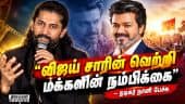 வீடியோ