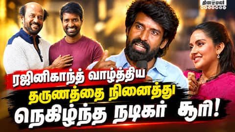 சூப்பர் ஸ்டார் வாழ்த்து… Soori Speech Mandaadi Success Meet | Mandaadi