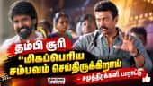  வீடியோ