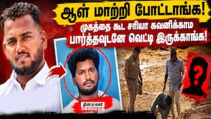 ஸ்பாட்டில் நடந்ததே வேற: சிவகங்கை சம்பவத்தில் உறவினர்கள் பகீர்  