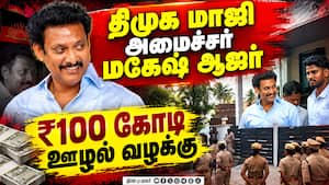 சிக்கிய ஆவணங்கள்; கிடுக்கிபிடி விசாரணைக்கு போலீசார் தயார்  